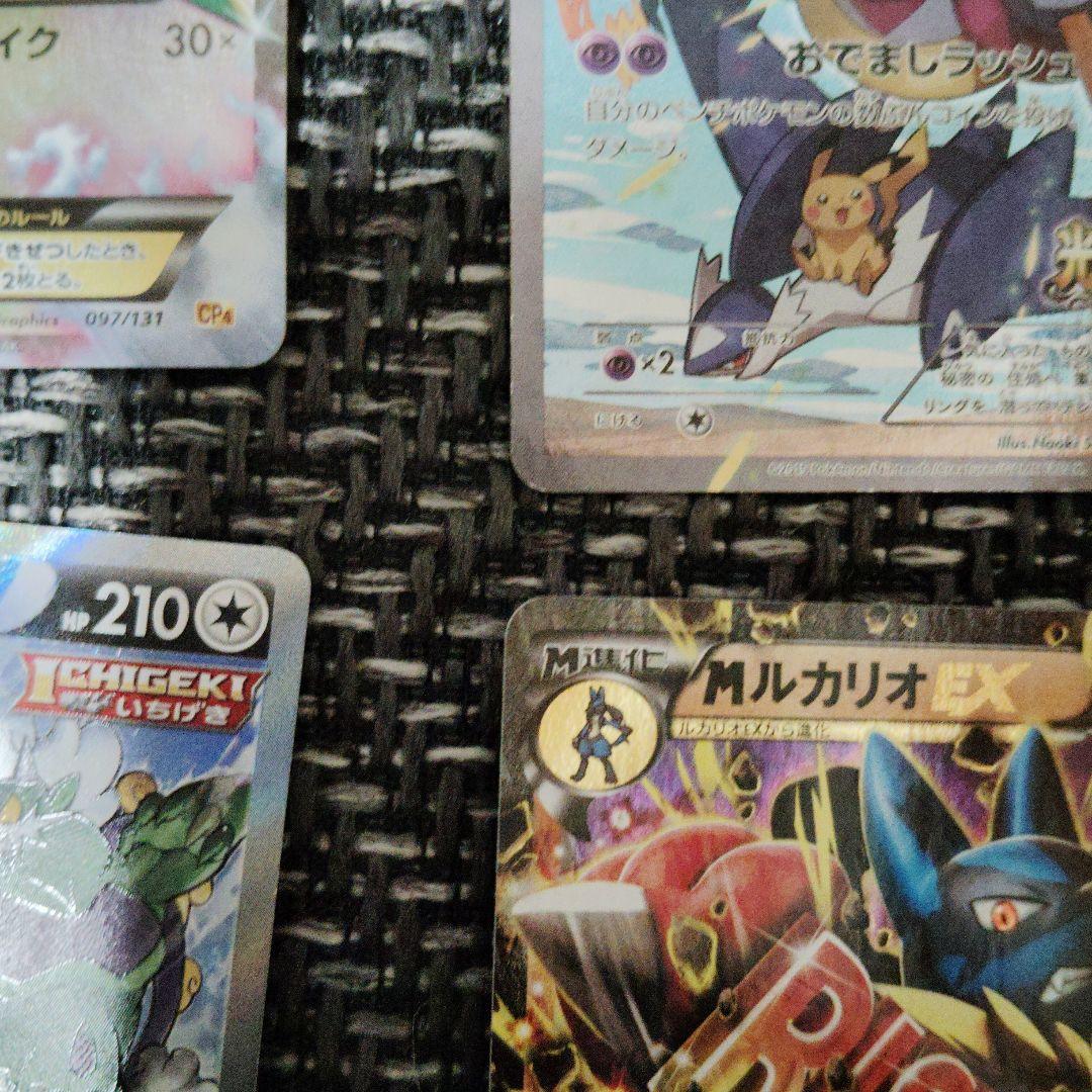 ポケモンカード 6枚セット MレックウザEXリザードン