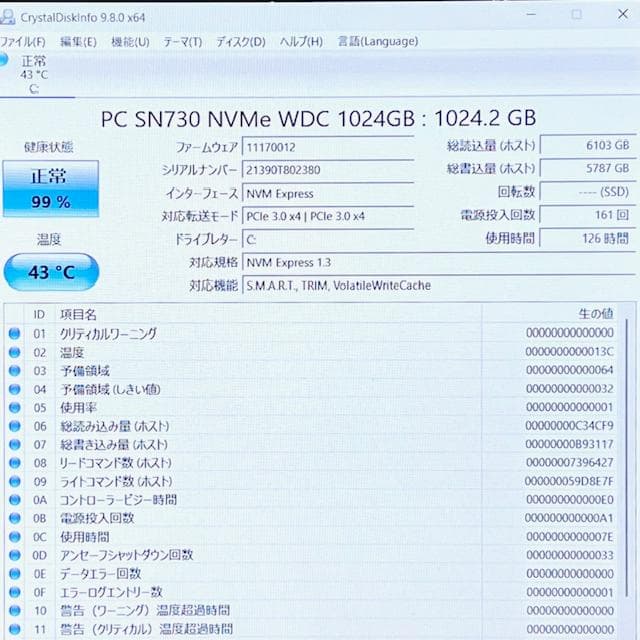 《極美品級》！ハイエンドモバイルワークステーション！DELL Precision
