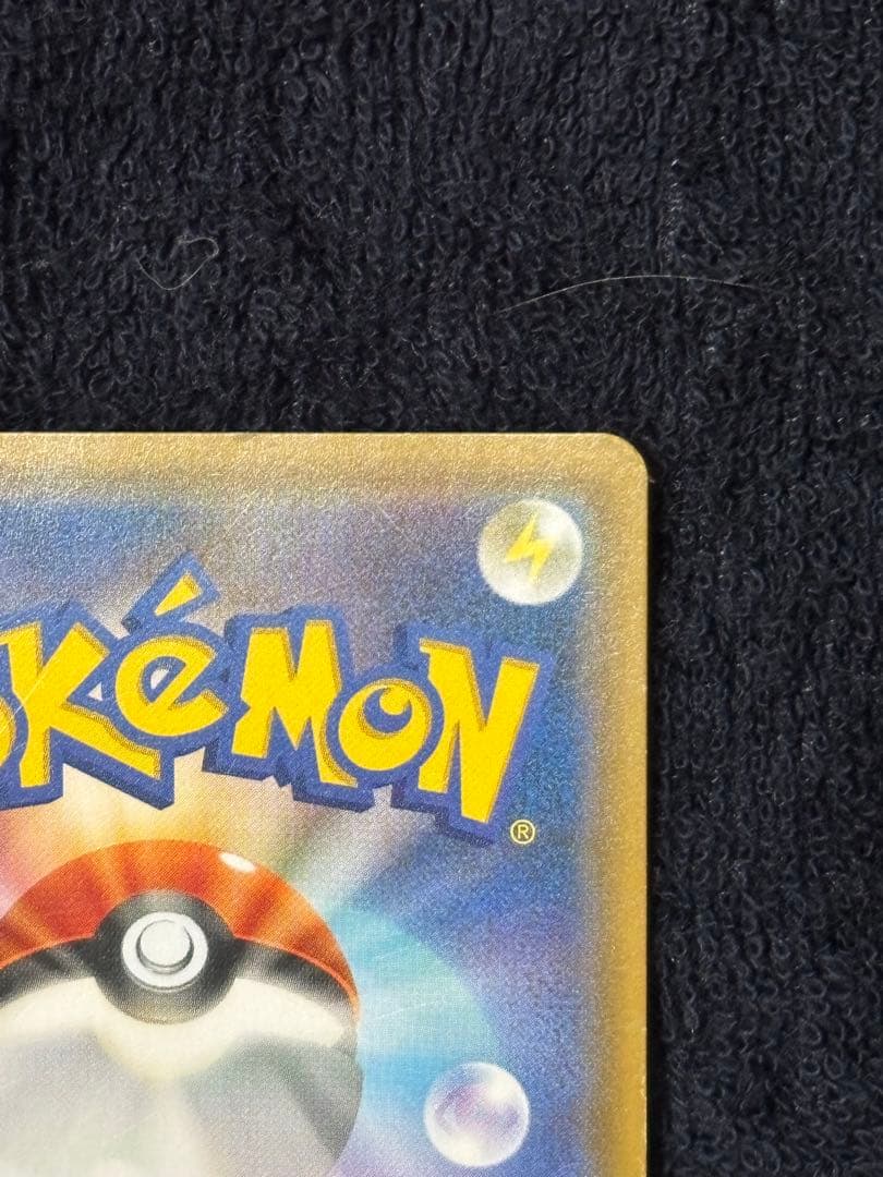 【TAG TEAM】リザードン＆テールナーGX SR SA リミックスバウト