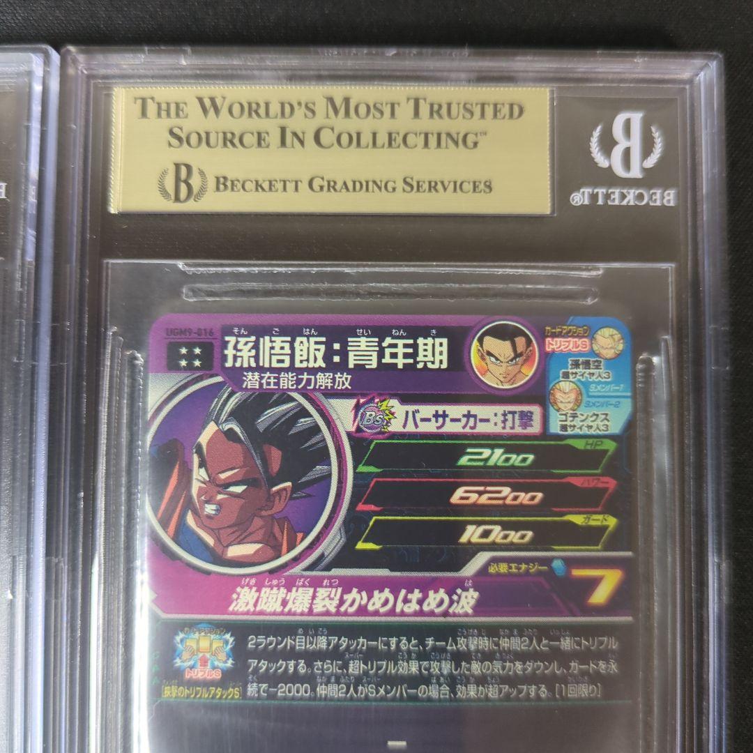 合馬公式アカウント1