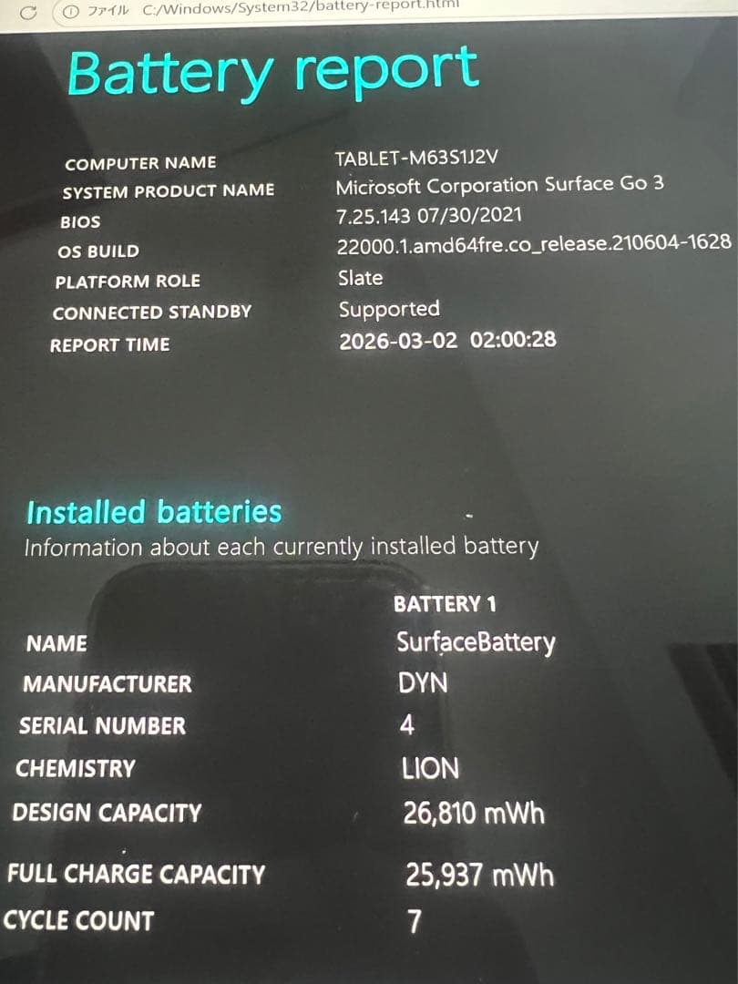 Microsoft Surface Go3 本体　動作確認済み