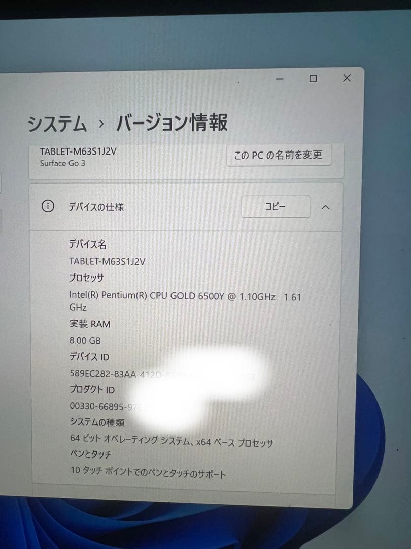 Microsoft Surface Go3 本体　動作確認済み