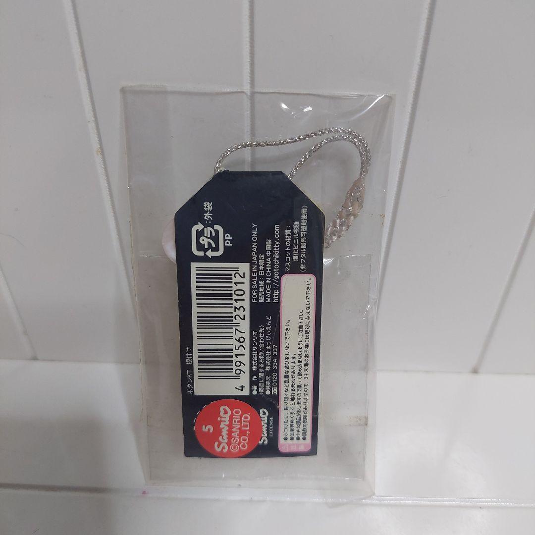 レア⭐新品⭐未使用　キティ　根付け　ボタン
