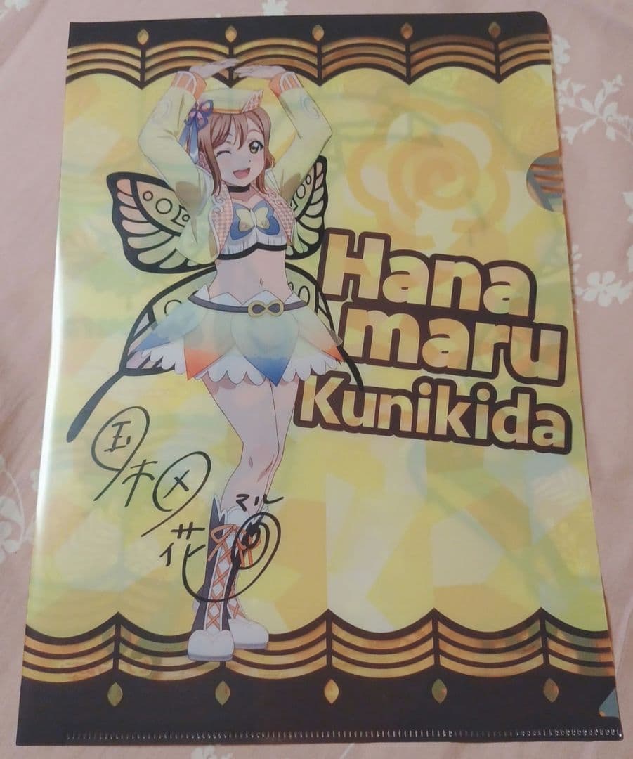 ラブライブ 国木田花丸 クリアファイル 6枚セット