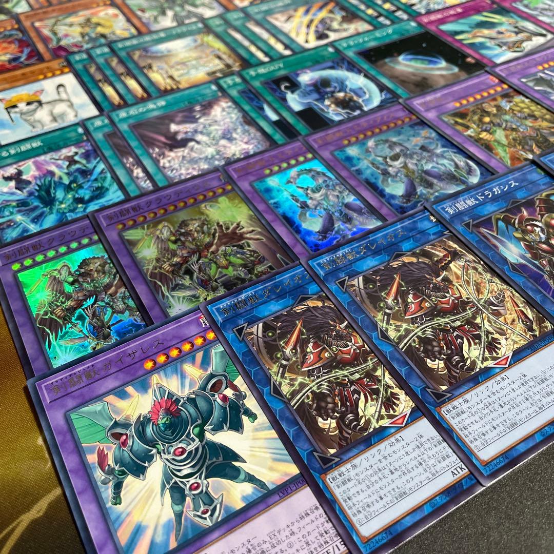 本格構築 剣闘獣デッキ スレイブパンサー ドミティアノス ヘラクレイノス