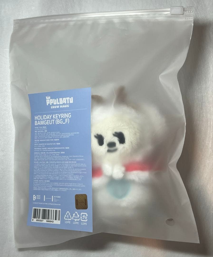 TXT プルバトゥ スノー キーリング ボムギュ　 Holiday