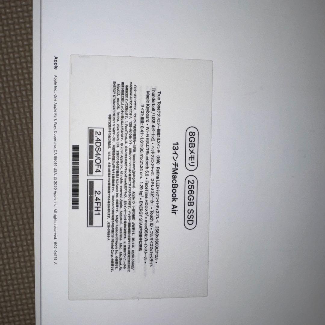 MacBook Air(M1/2020)13インチ・ゴールド