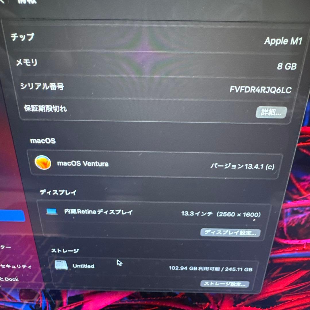 MacBook Air(M1/2020)13インチ・ゴールド