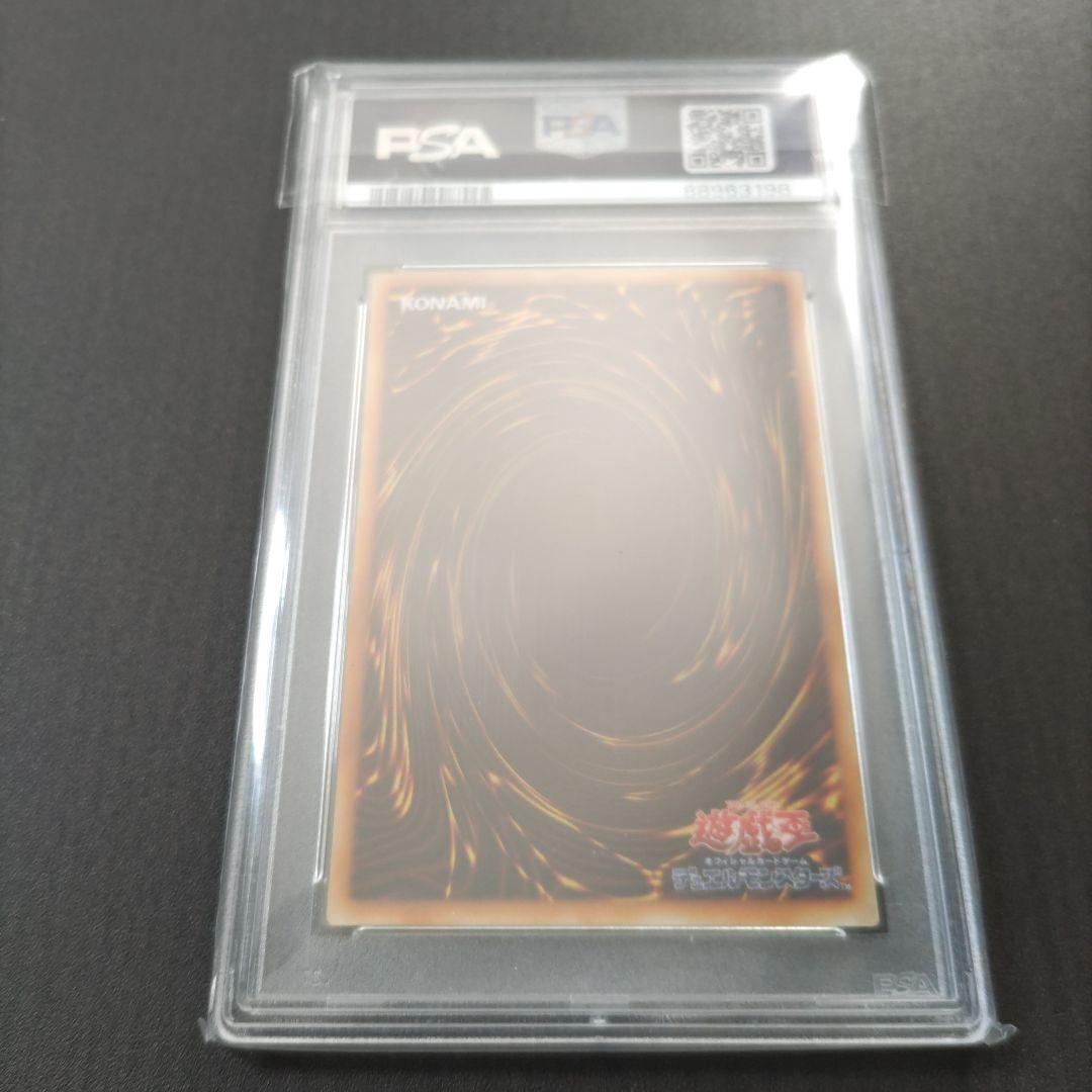 psa10　2000年　メテオ・ブラック・ドラゴン　プレミアムパック