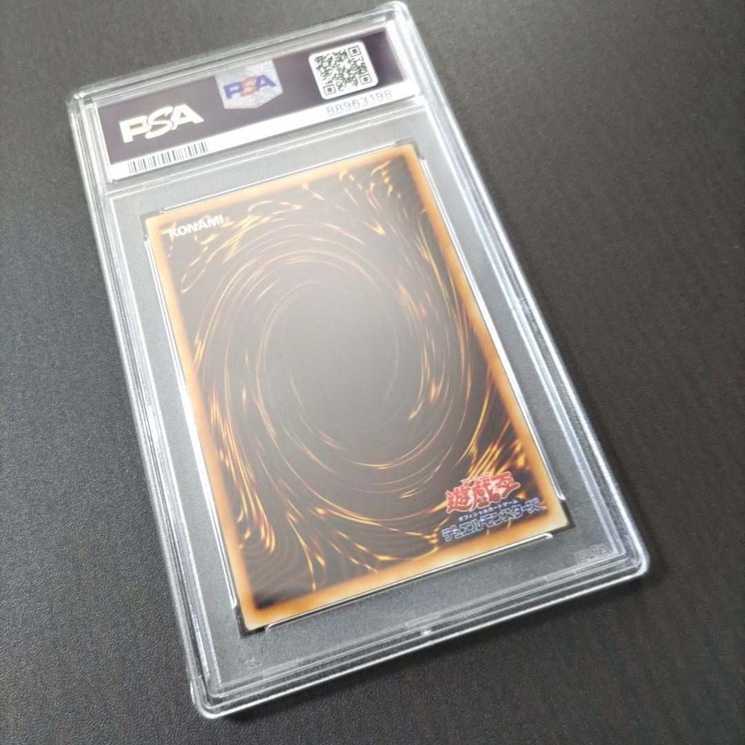 psa10　2000年　メテオ・ブラック・ドラゴン　プレミアムパック