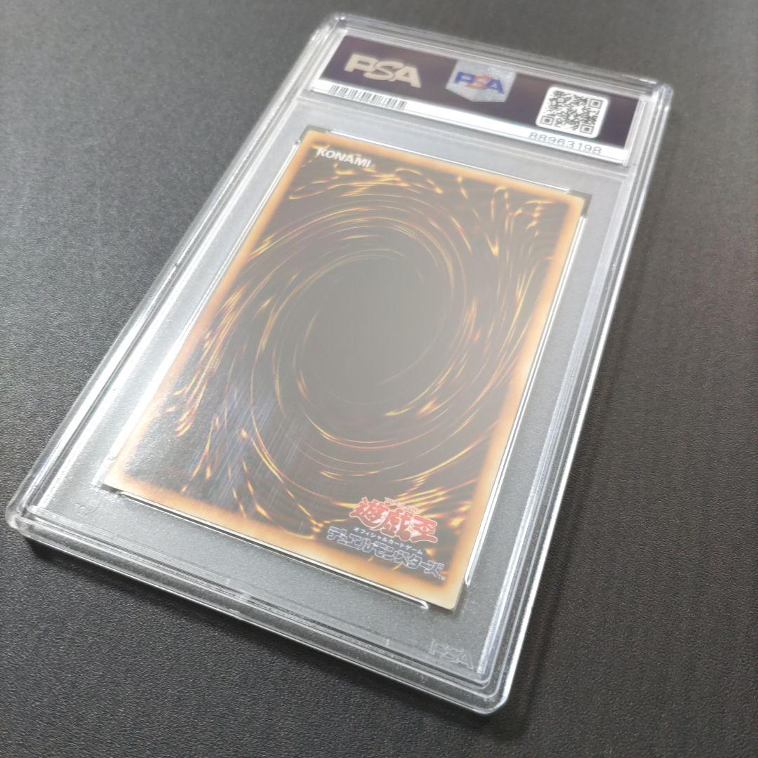 psa10　2000年　メテオ・ブラック・ドラゴン　プレミアムパック