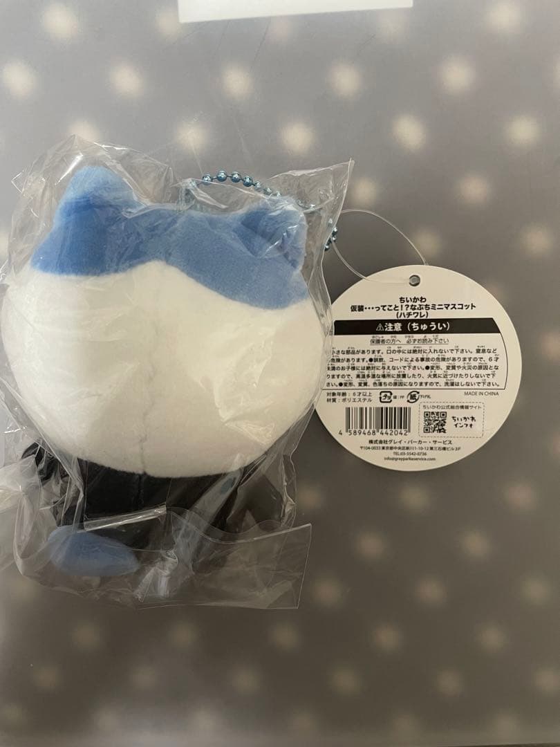 ちいかわ　仮装・・・ってこと！？なぷちミニマスコット(ハチワレ)