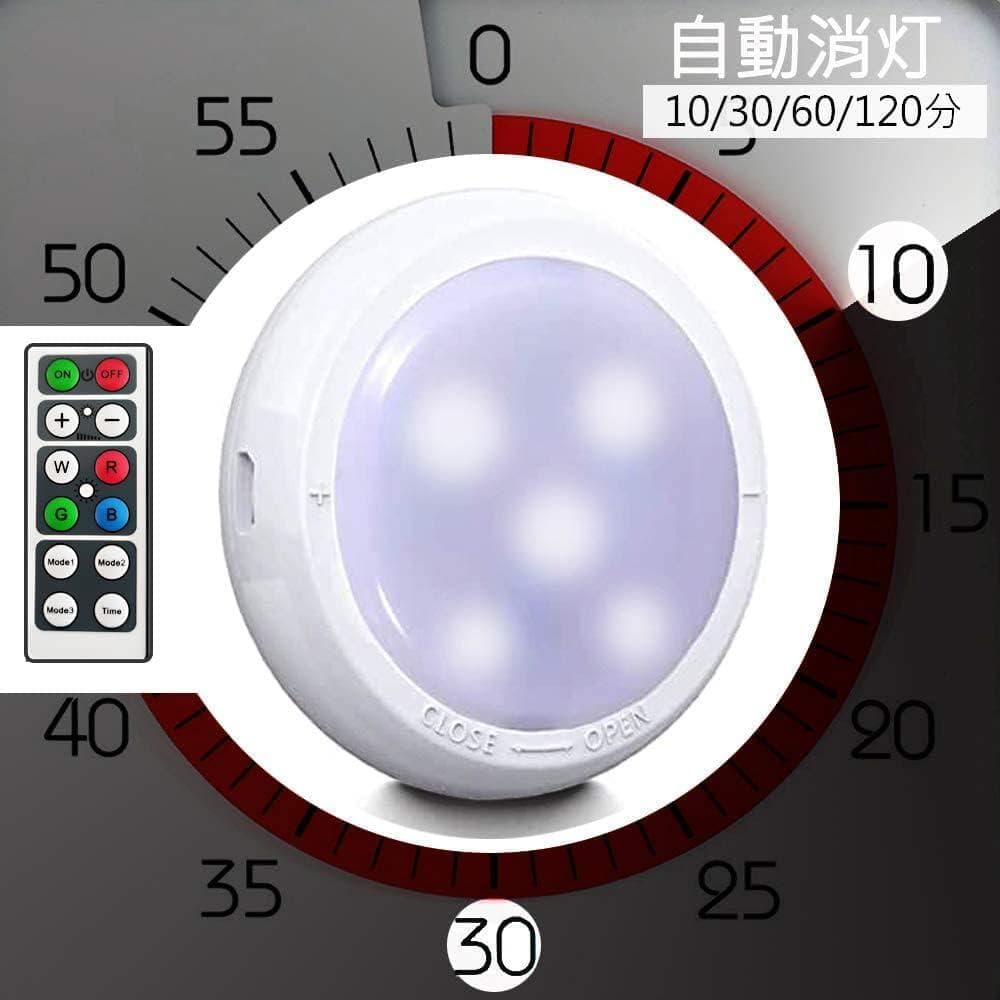 電池式キッチンライト 照明LED RGB16色