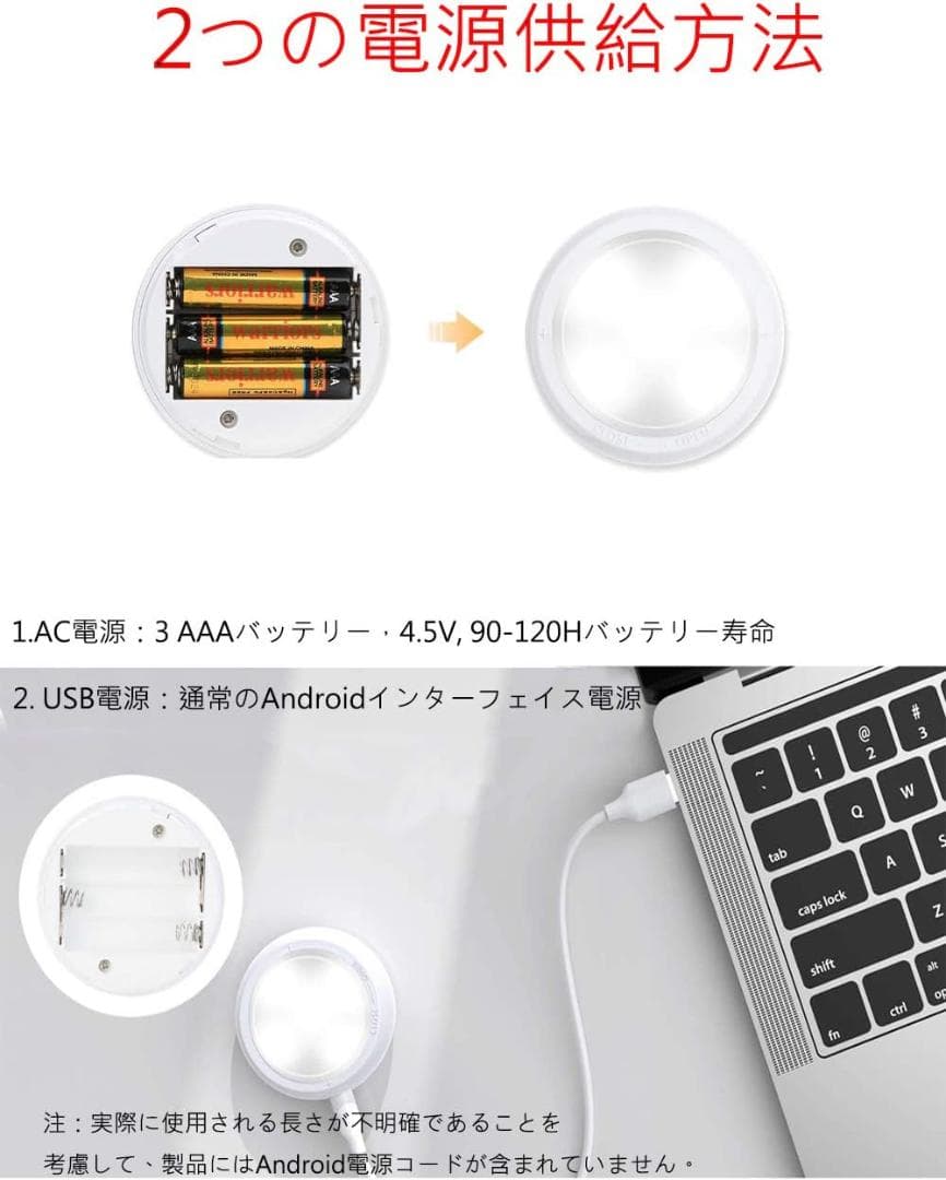 電池式キッチンライト 照明LED RGB16色