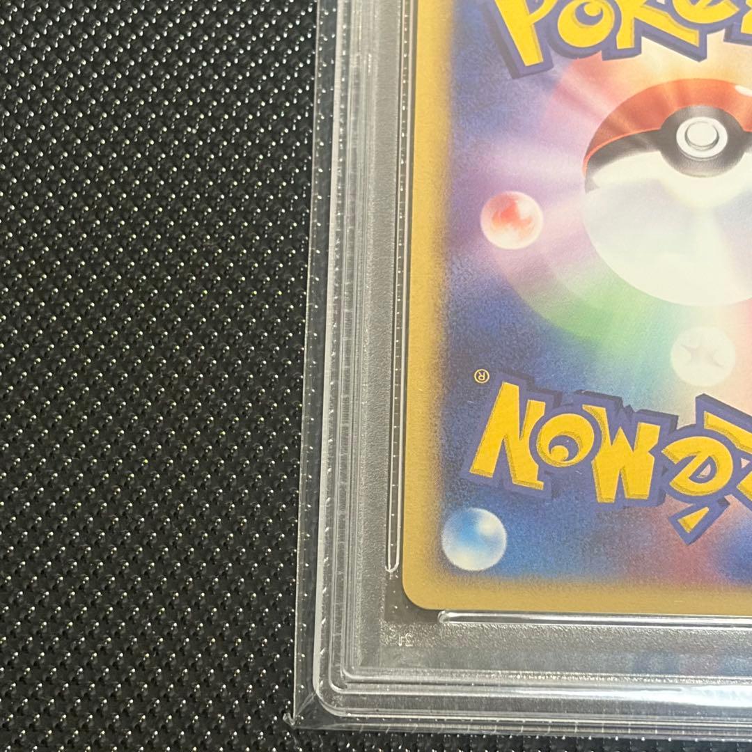 1EDジラーチ 蒼空の激突 075/082 ほしのねがい PSA9