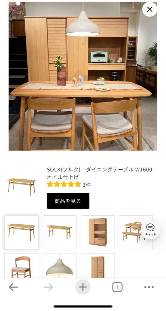 unico ベージュ　GAMBLING　ギャンブリング　ペンダントライト 2PL