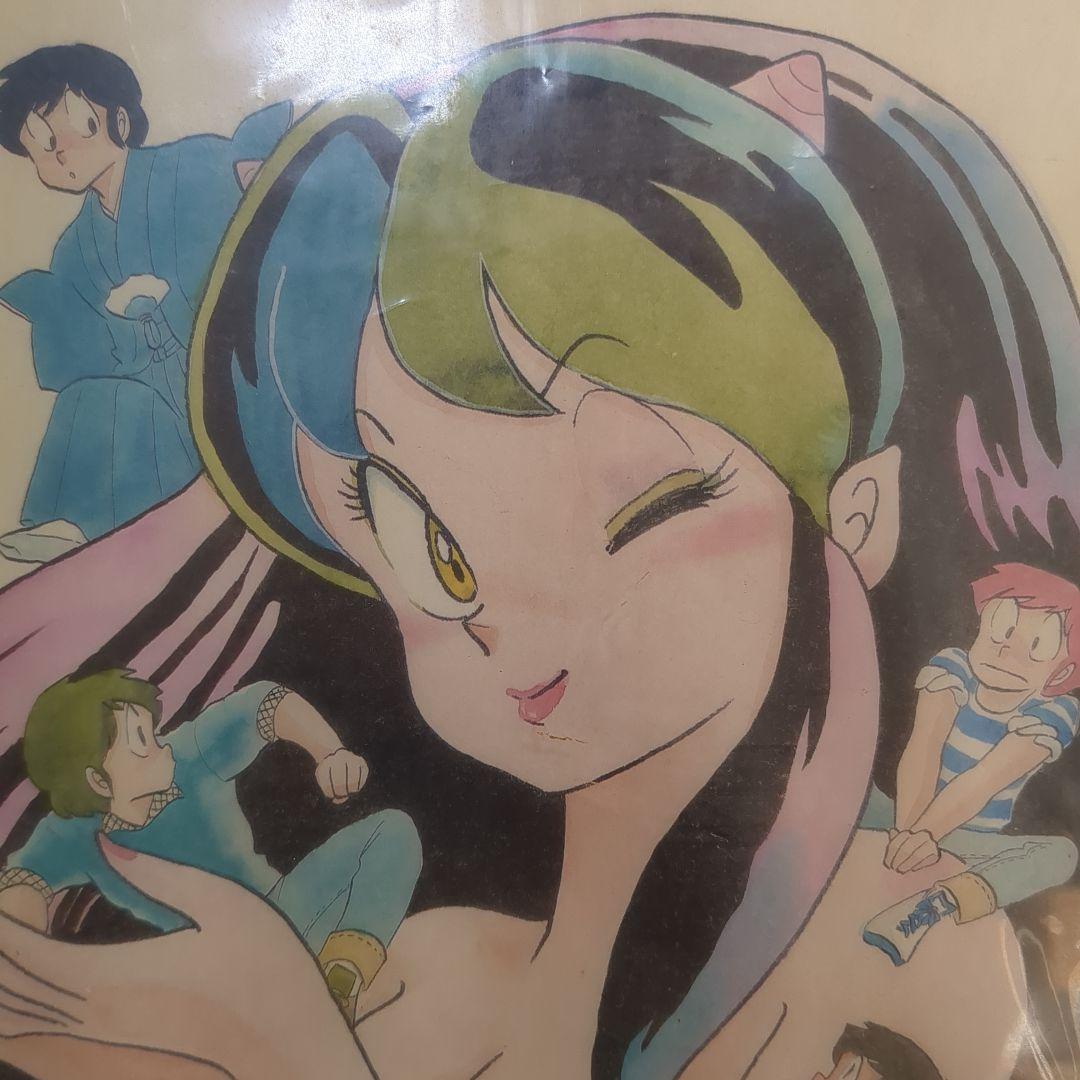 うる星やつら 複製原画 非売品