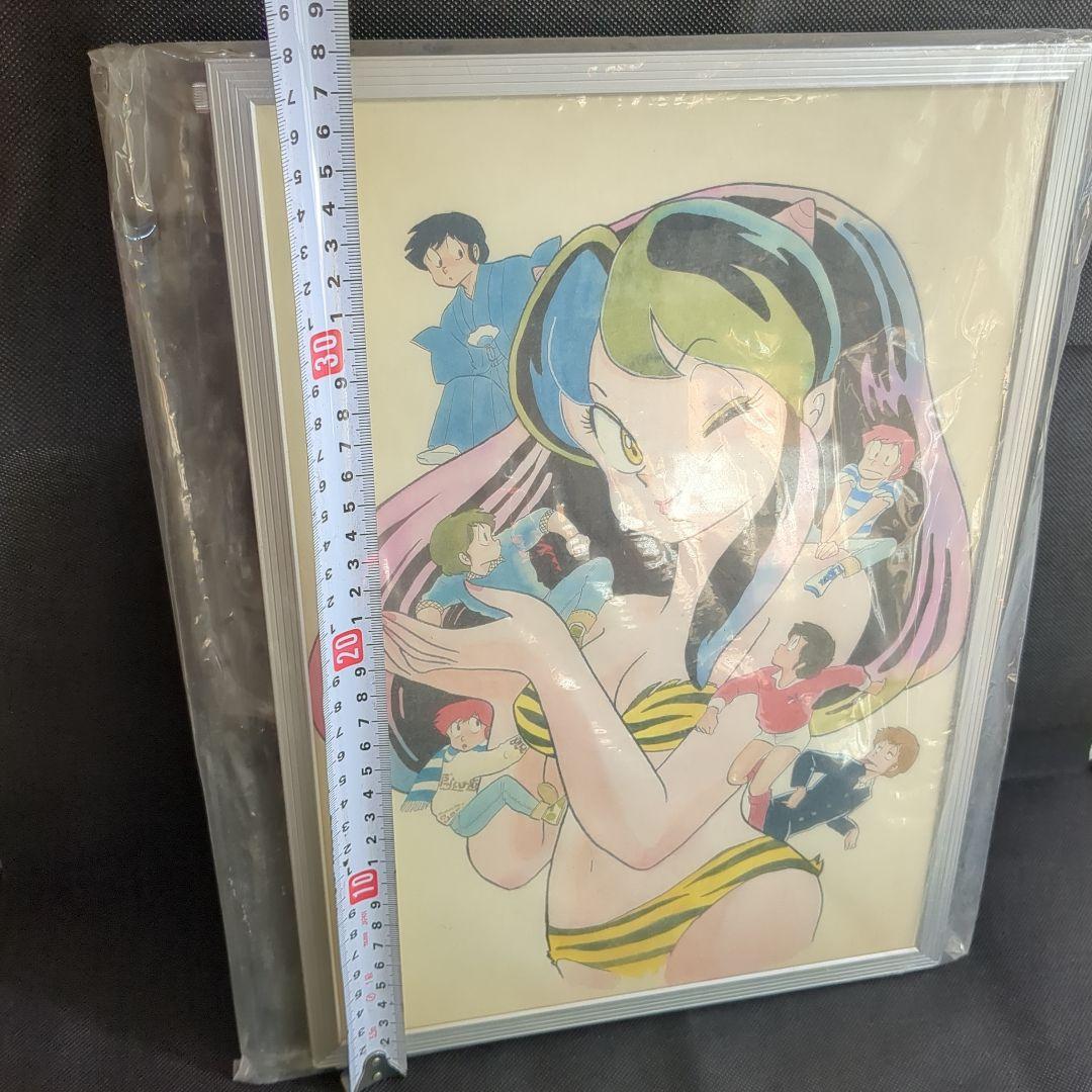 うる星やつら 複製原画 非売品