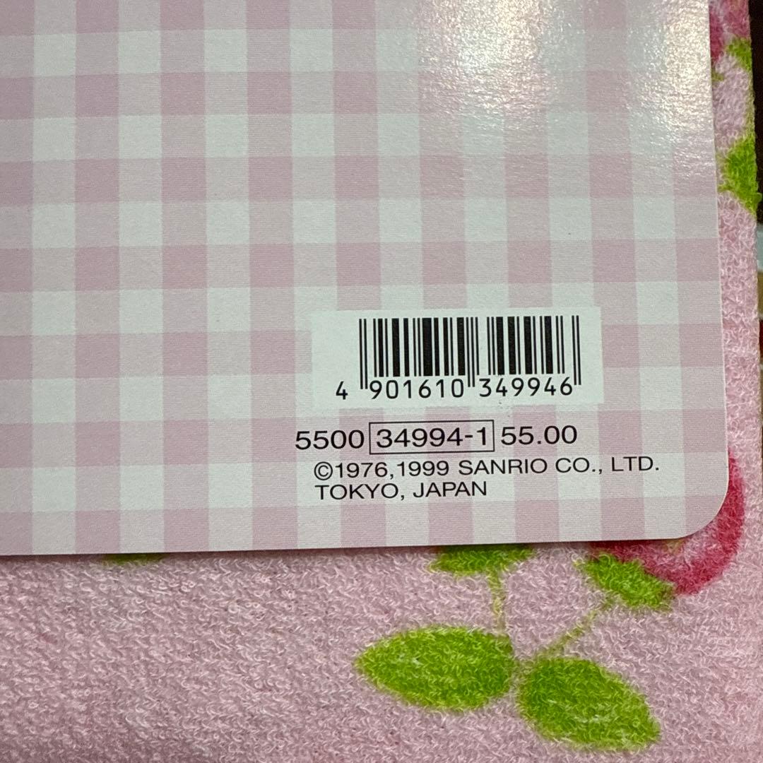 【HELLO KITTY】未使用　ハローキティ　パイル地　ボックスシーツ