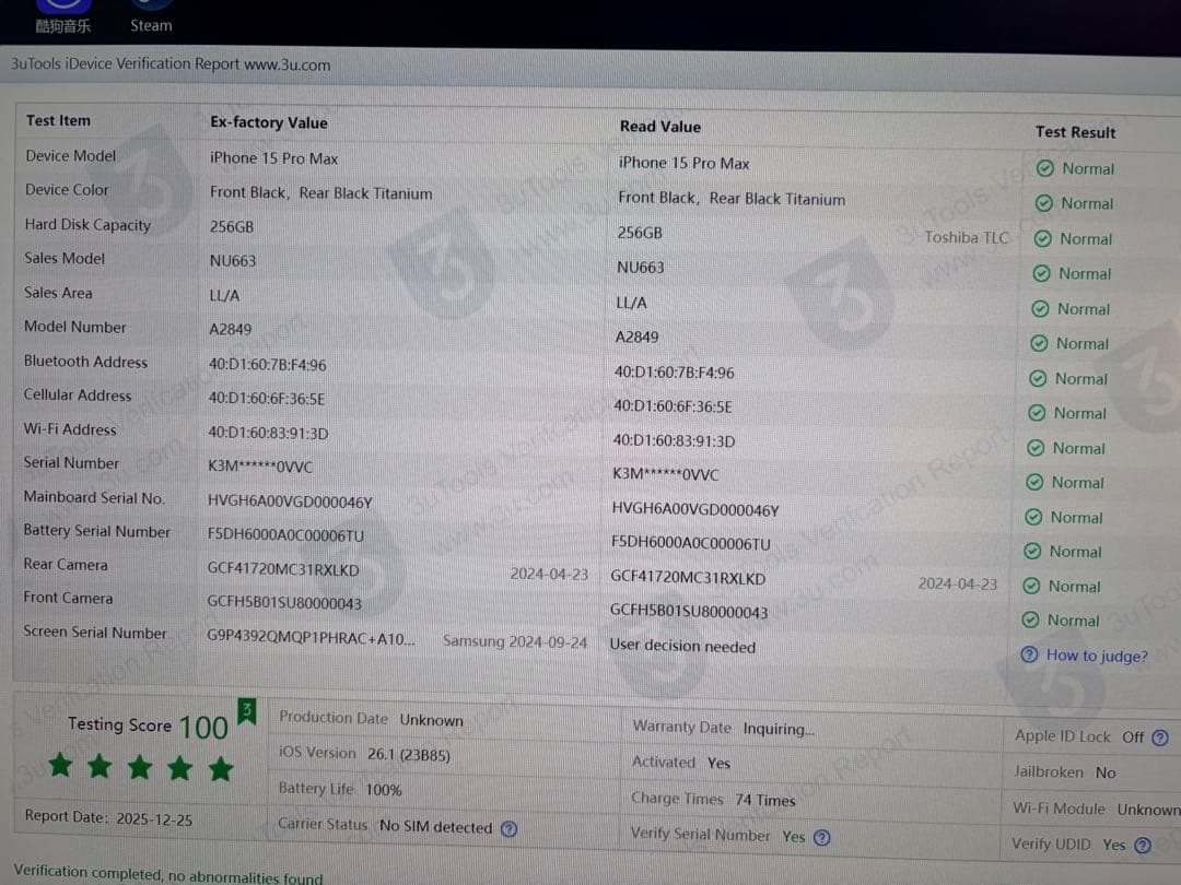 極美品iPhone15Promax 256GB/US/100%/simフリ