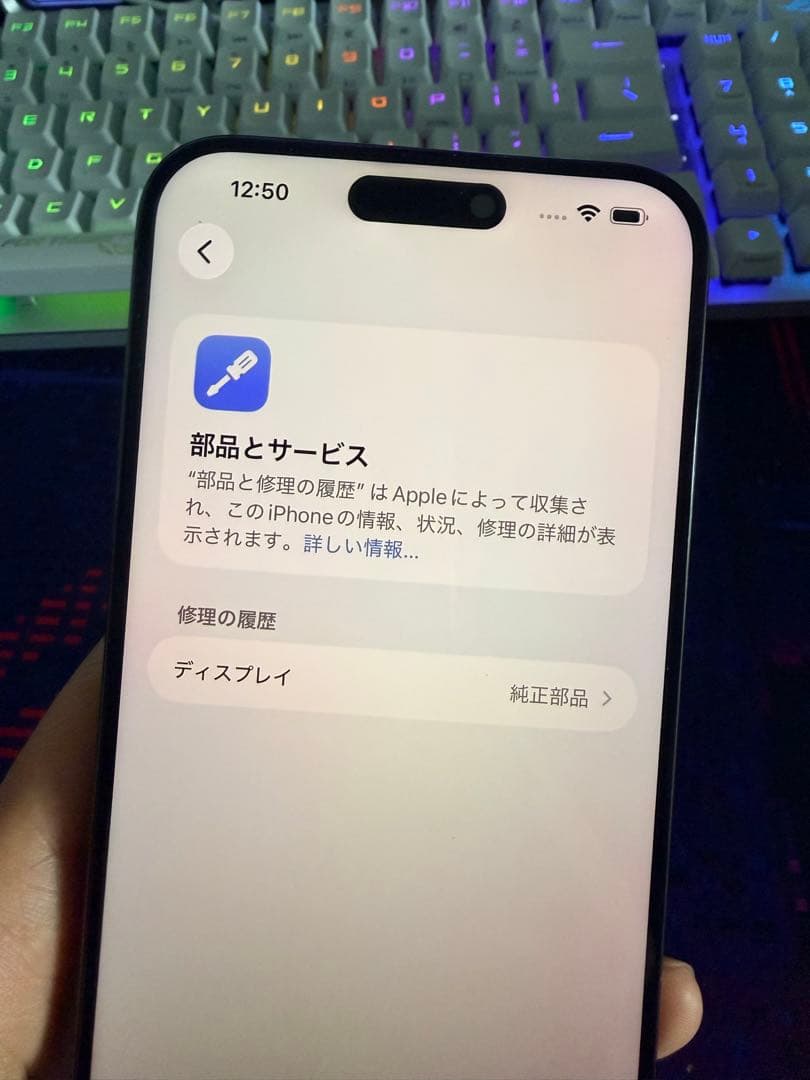 極美品iPhone15Promax 256GB/US/100%/simフリ