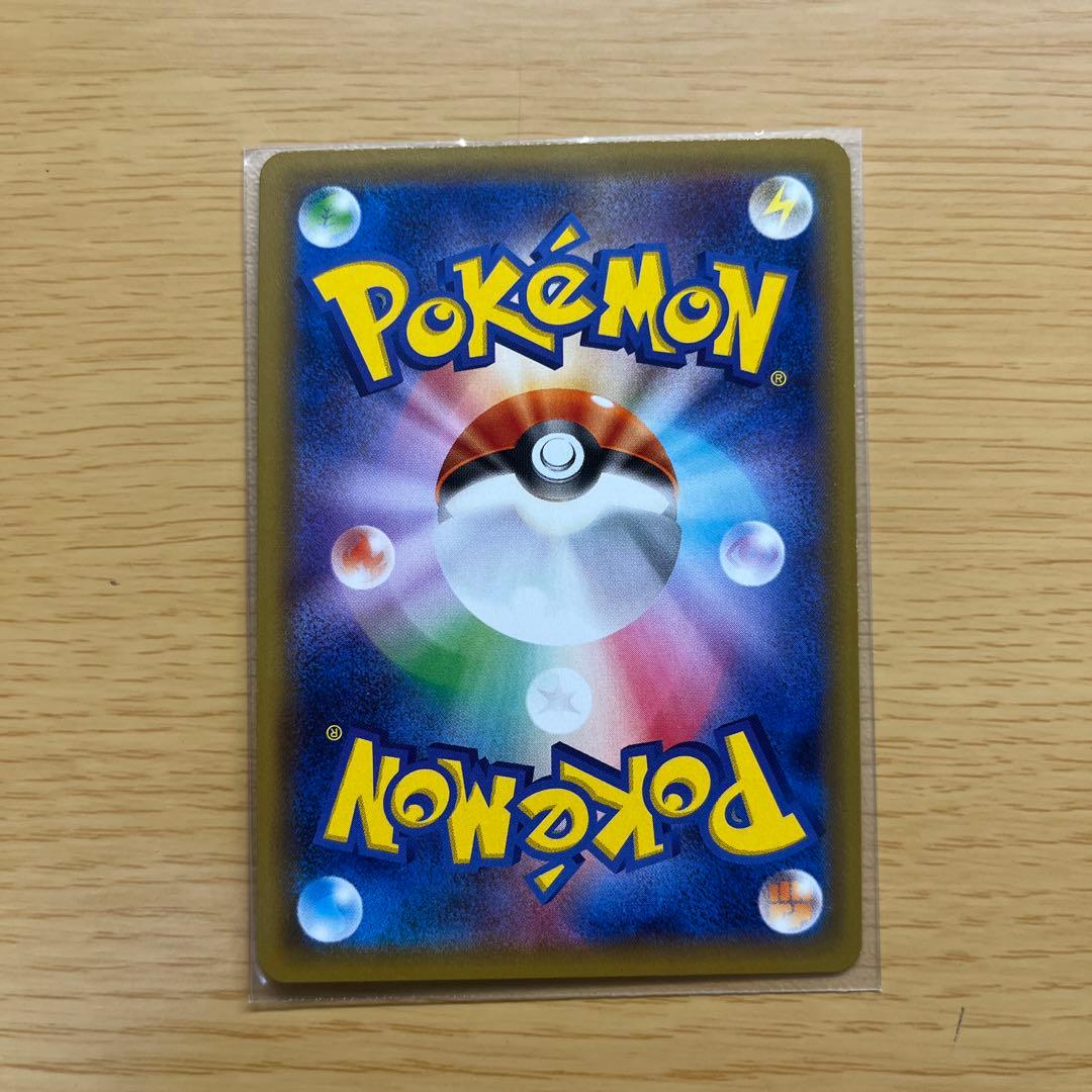ライチュウ&アローラライチュウGX RR SR 2枚セット ポケモンカード