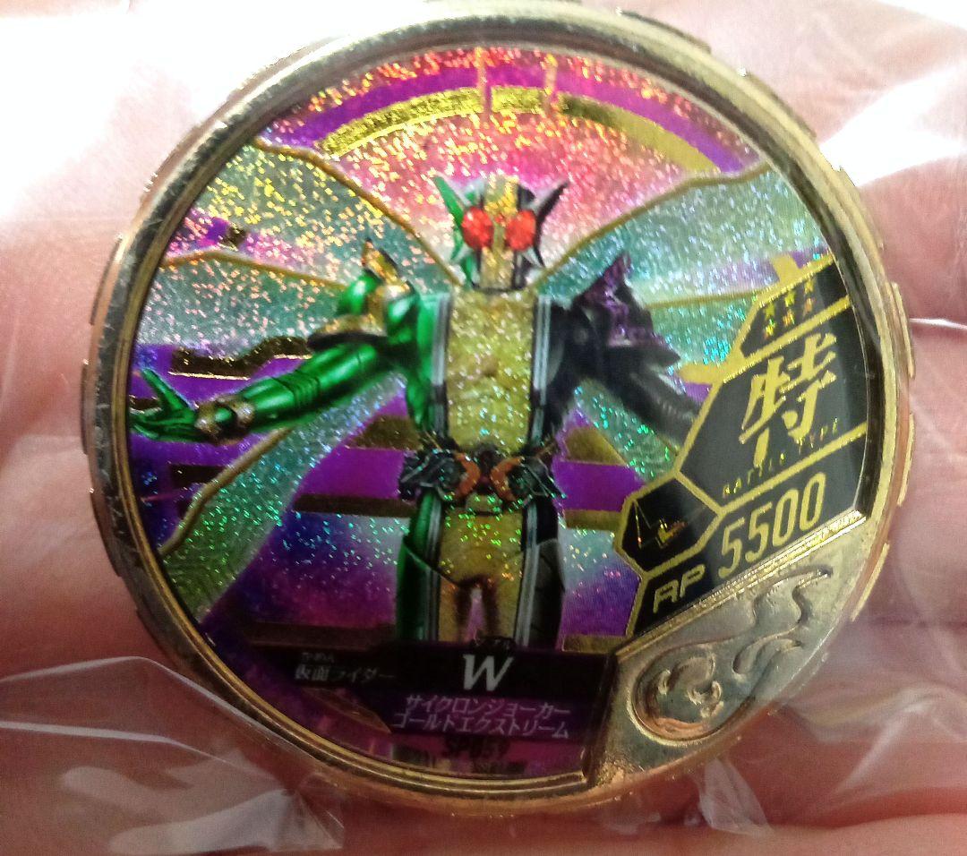 仮面ライダー　ブットバソウル　メダル　大当り真鍮金メッキメダル　激レア