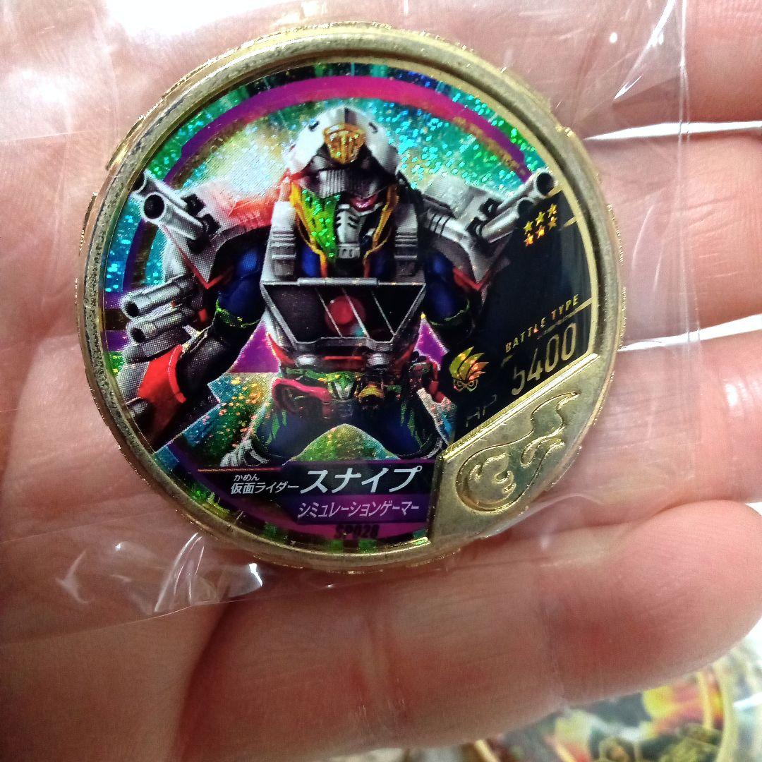 仮面ライダー　ブットバソウル　メダル　大当り真鍮金メッキメダル　激レア