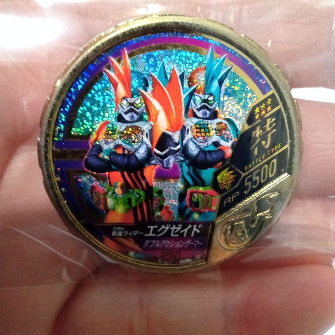 仮面ライダー　ブットバソウル　メダル　大当り真鍮金メッキメダル　激レア