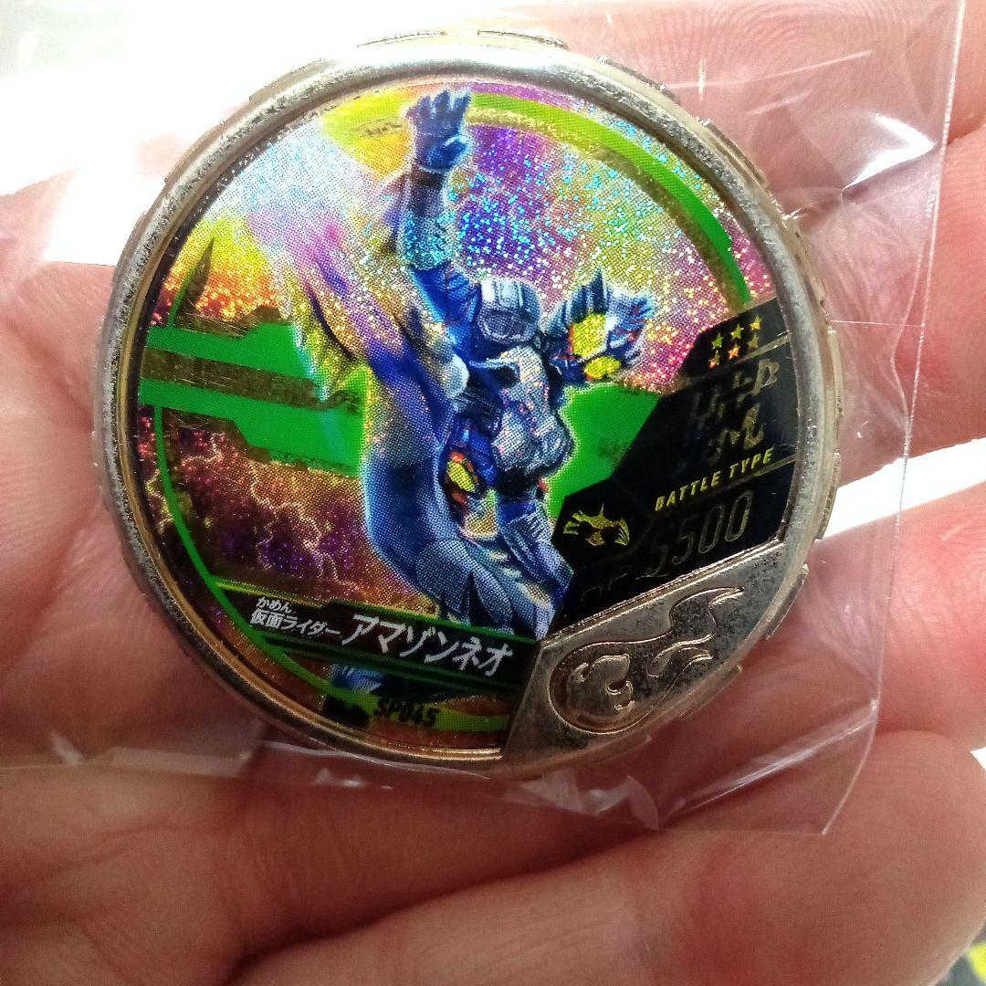 仮面ライダー　ブットバソウル　メダル　大当り真鍮金メッキメダル　激レア