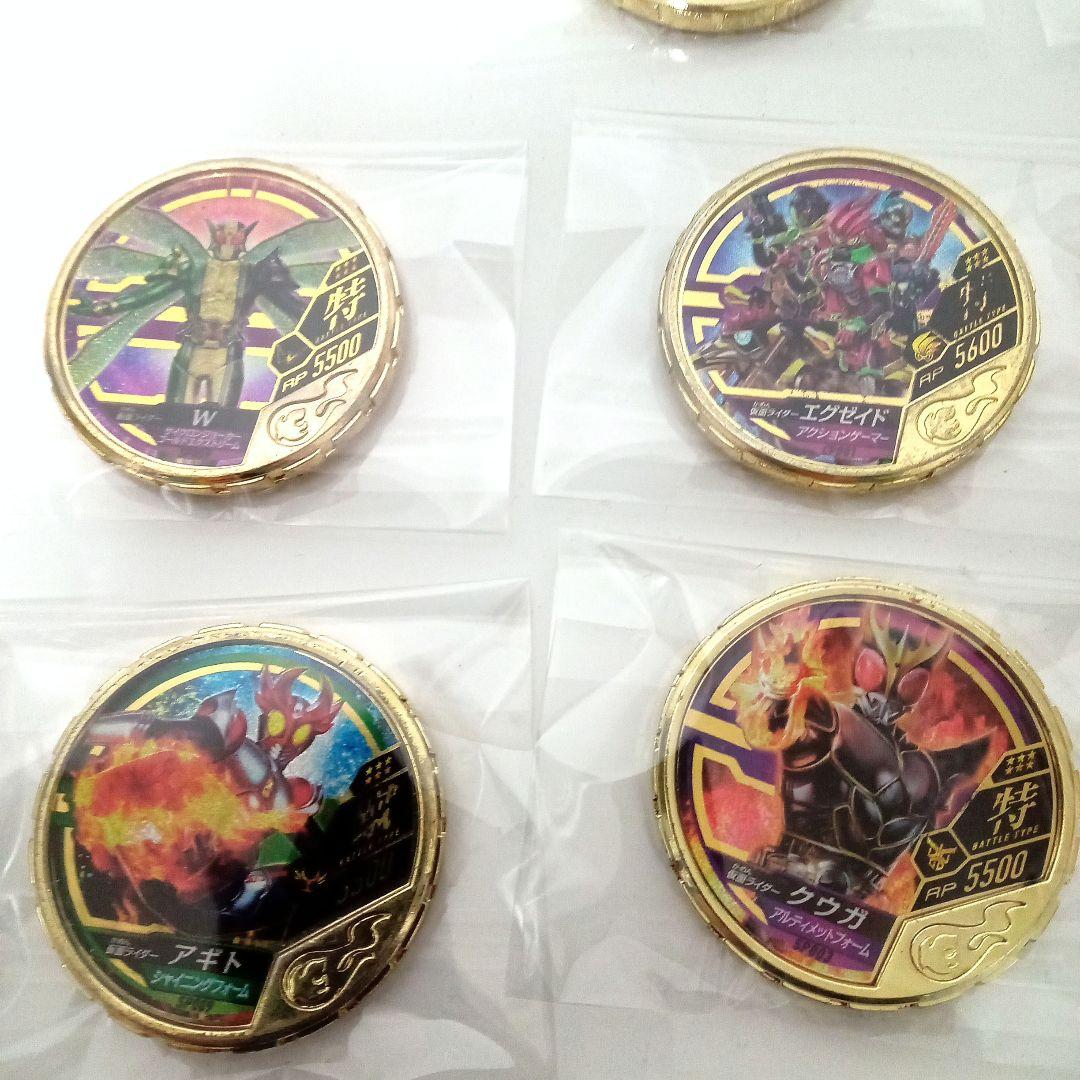 仮面ライダー　ブットバソウル　メダル　大当り真鍮金メッキメダル　激レア