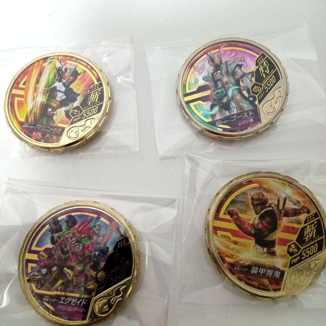 仮面ライダー　ブットバソウル　メダル　大当り真鍮金メッキメダル　激レア