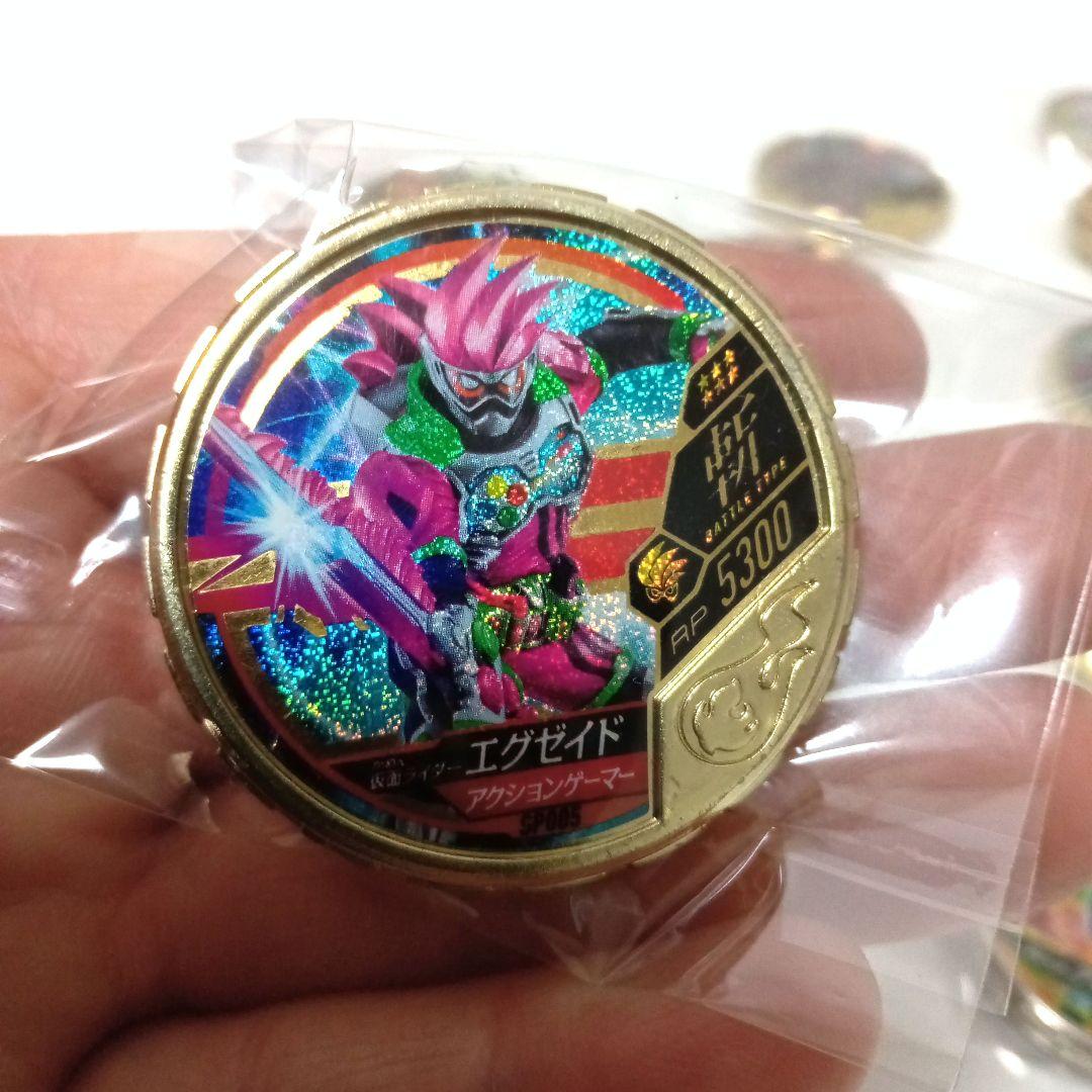 仮面ライダー　ブットバソウル　メダル　大当り真鍮金メッキメダル　激レア