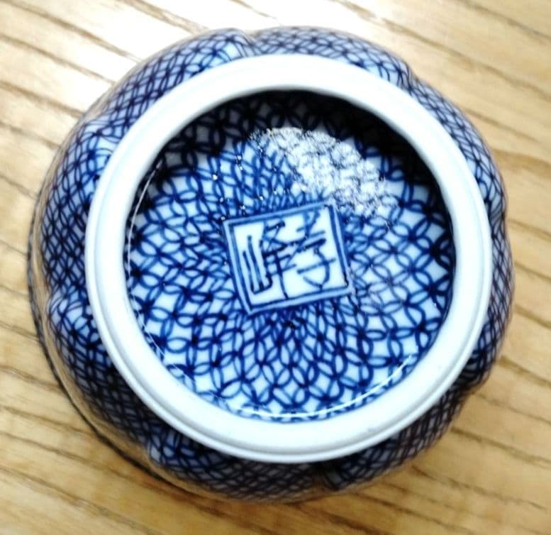 ☆ 平安孝峰 京焼 超絶七宝文湯呑