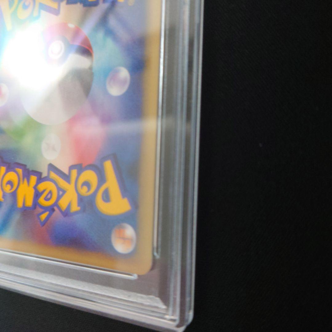 カリンのブラッキー PSA5