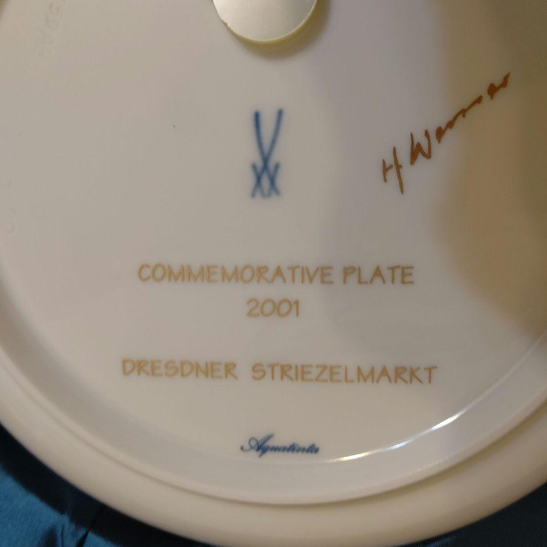 【極美品】 Meissen ドレスデン イヤープレート 2001