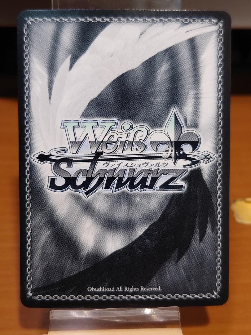 ヴァイスシュヴァルツ　ちっこくて可愛い レン　GGO/SE50-P03EXPR+