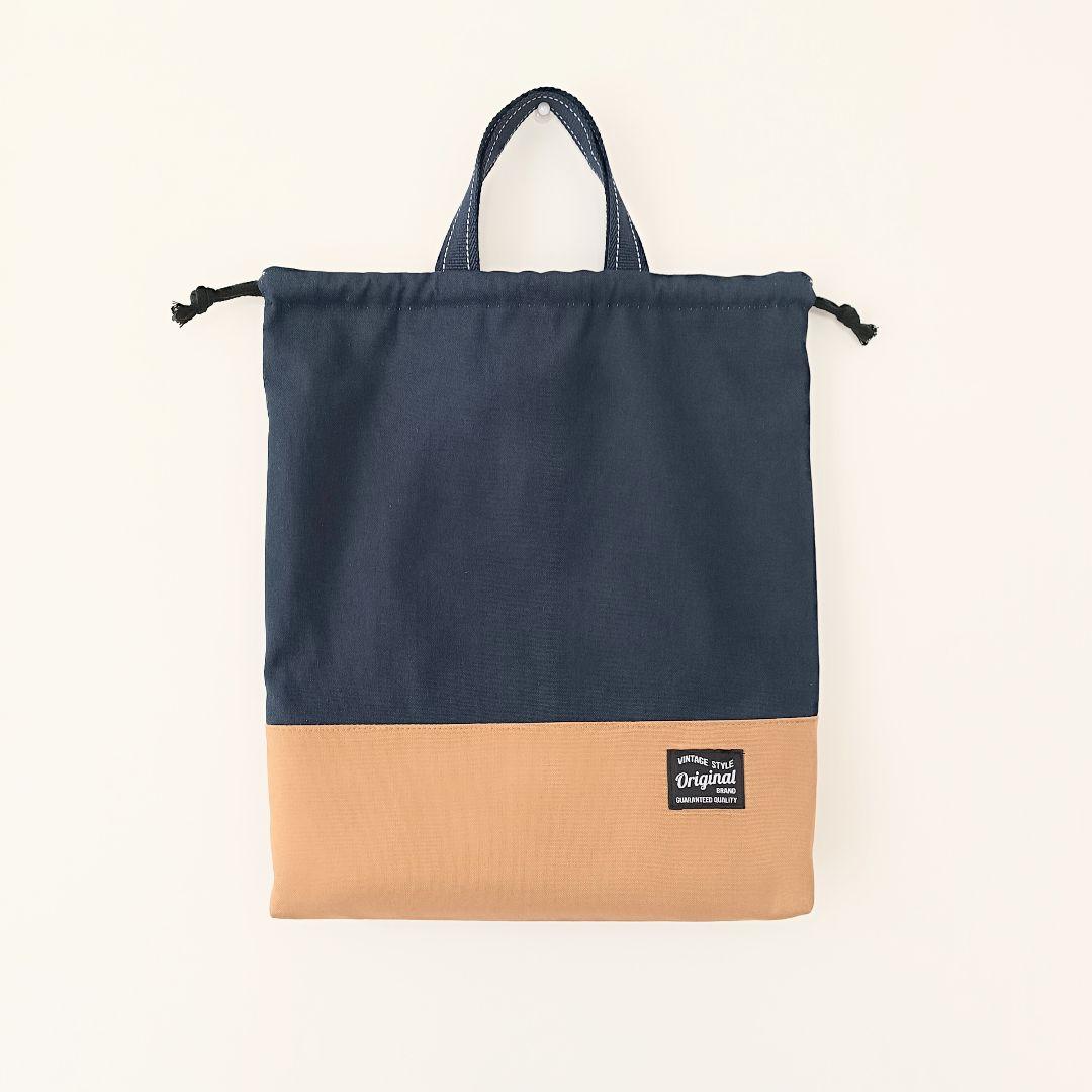 入園入学3点セット　帆布レッスンバッグ&上履き袋&体操服袋　ネイビー　絵本袋