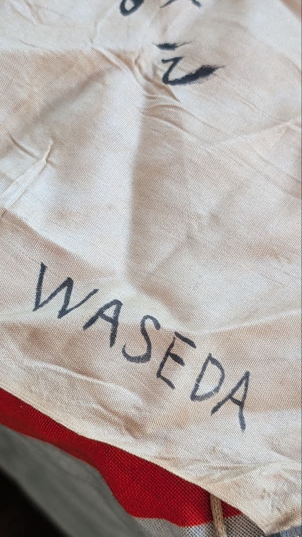 日本軍　日の丸　寄せ書き　国旗　早稲田 WASEDA