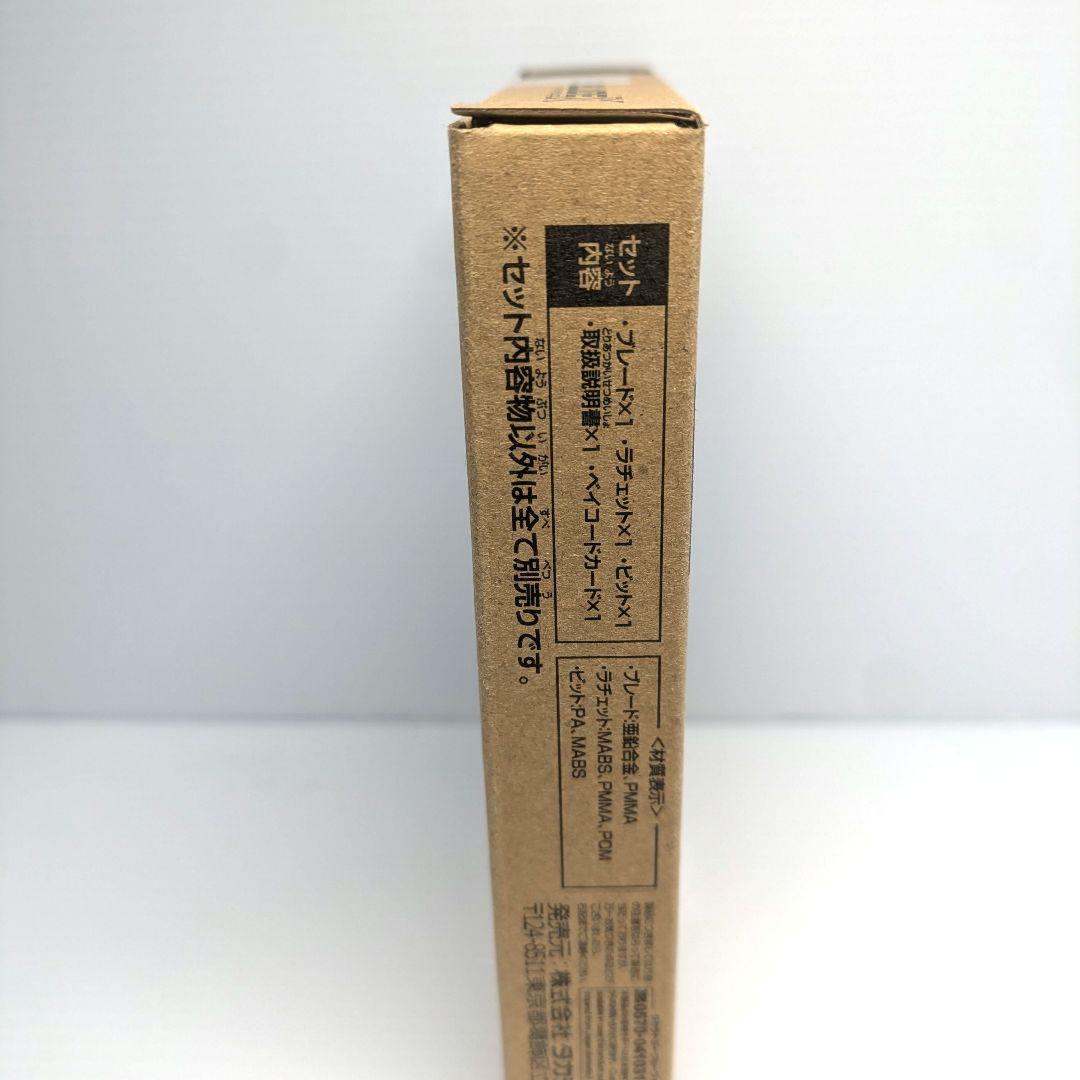 ベイブレードX　エアロペガサス3-70A　ベイコード付き　出品No.1423