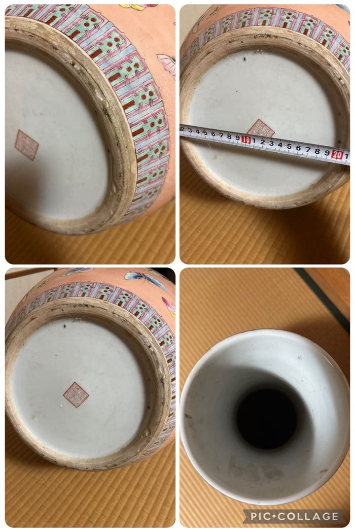 壺　置物　飾り壺