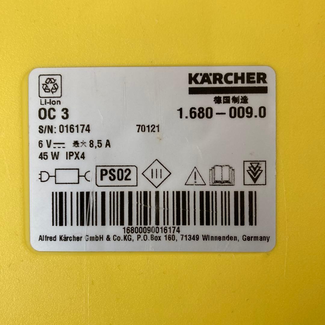 KÄRCHER ケルヒャー　OC3 家庭用マルチクリーナー