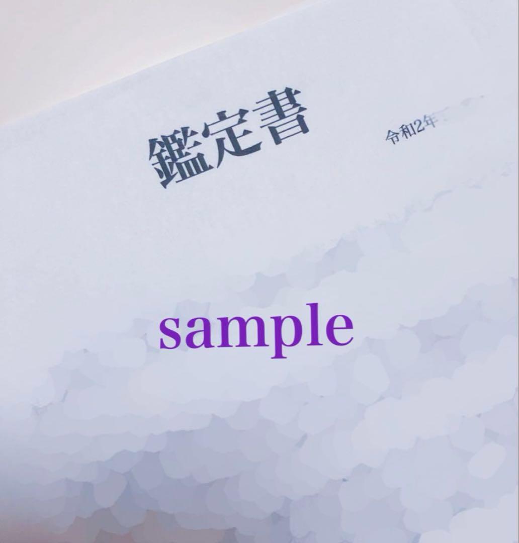 明出品①