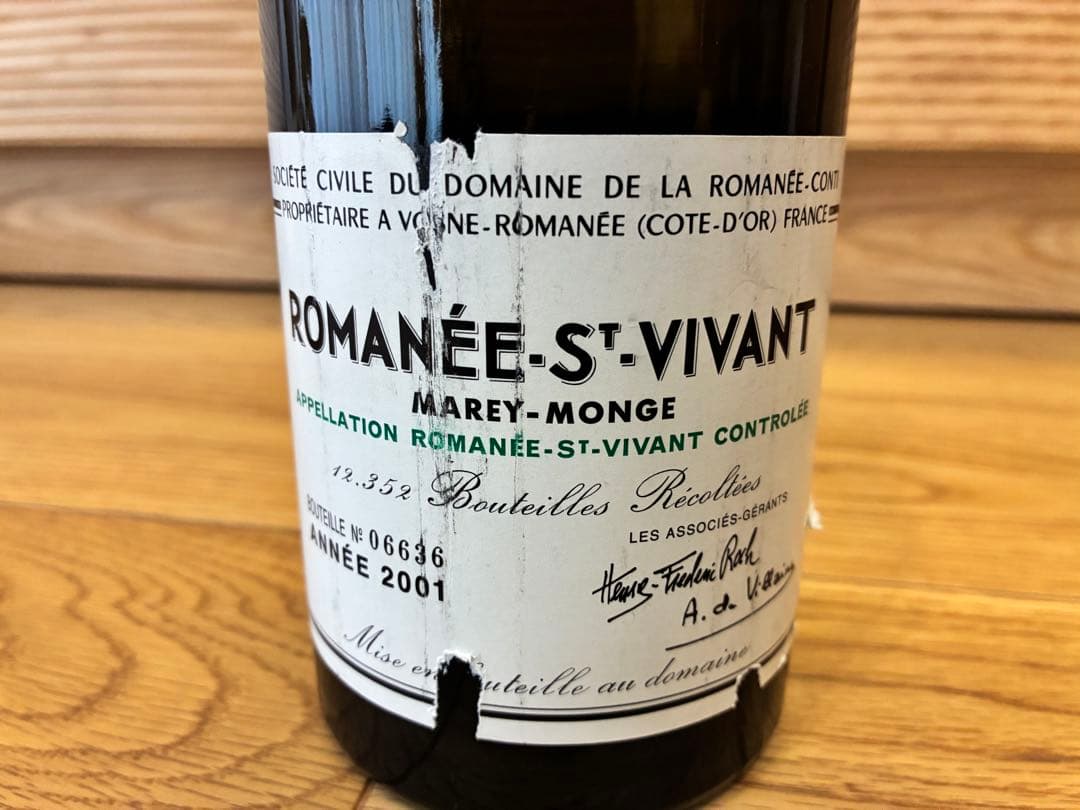 ROMANÉE-S-VIVANT ロマネ サン ヴィヴァン　2001年　空瓶