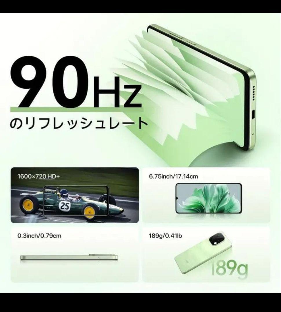 茂*治様 【美品】UMIDIGI G9C 6GB/128GB 本体 SIMフリー