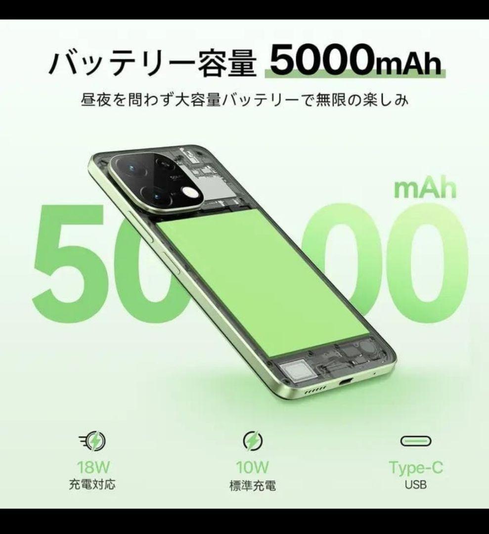 茂*治様 【美品】UMIDIGI G9C 6GB/128GB 本体 SIMフリー