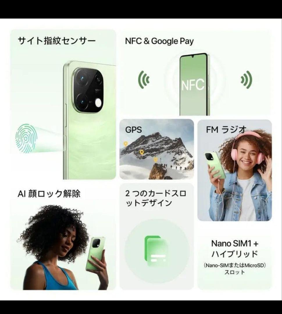 茂*治様 【美品】UMIDIGI G9C 6GB/128GB 本体 SIMフリー