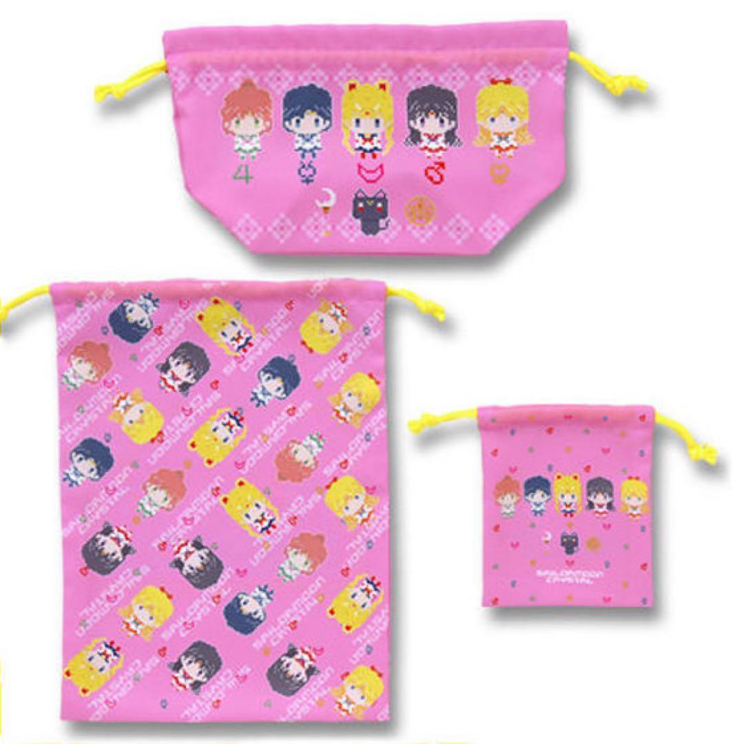 美少女戦士セーラームーンCrystal 　ドットビットシリーズ　巾着３点セット