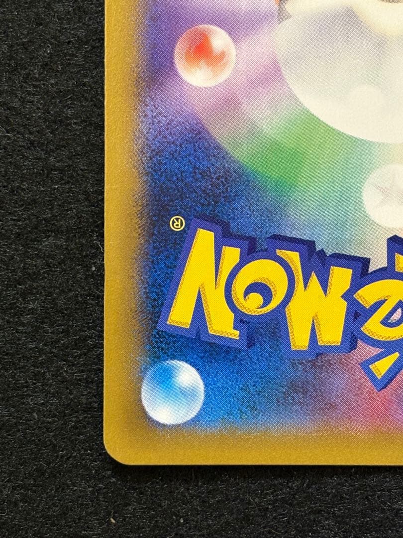 カビゴン：ポケモンパン PROMO XYシリーズプロモーションカード PROM…