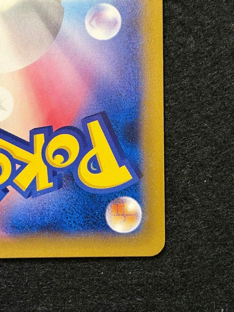 カビゴン：ポケモンパン PROMO XYシリーズプロモーションカード PROM…